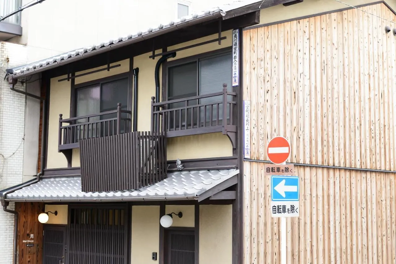 Holiday home Shiki Homes Mai Kyoto Japan