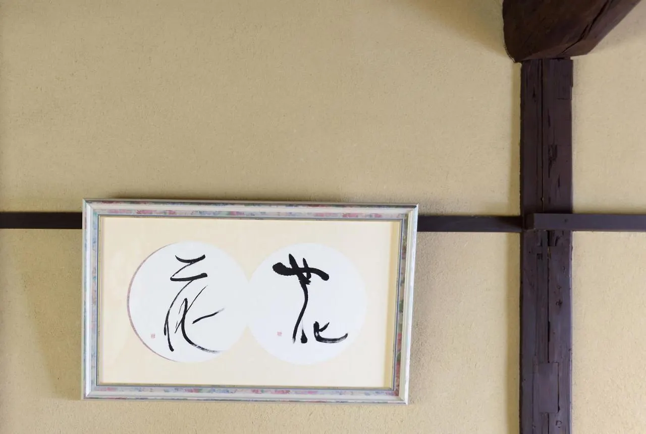 Shiki Homes Mai Kyoto 0*,